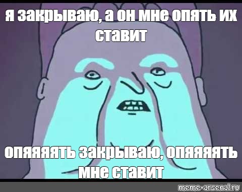 Создать мем: null