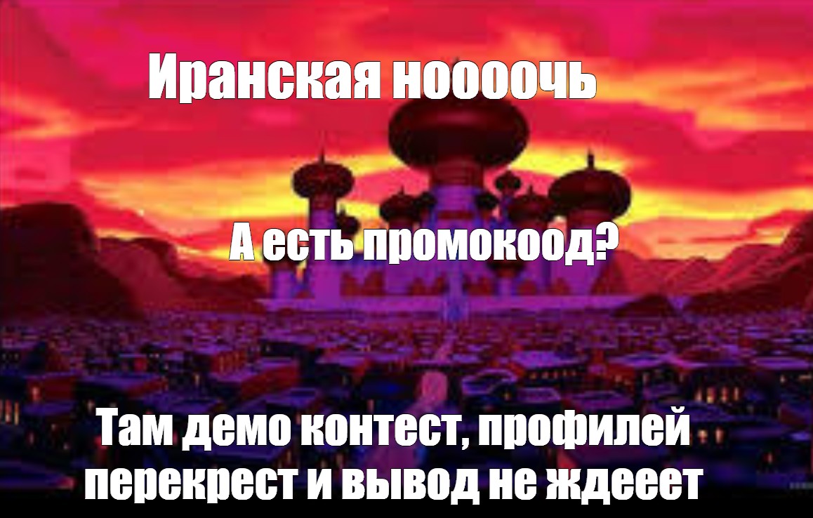 Создать мем: null