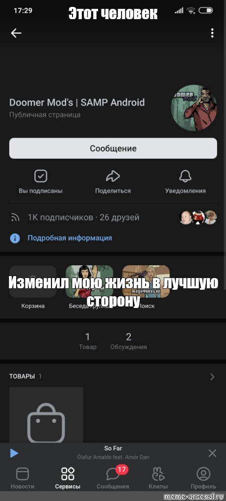 Создать мем: null