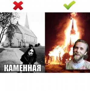 Create meme: Varg Vikernes, Varg Vikernes Church
