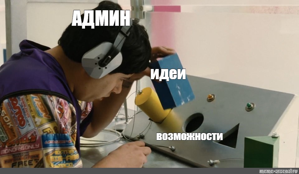 Создать мем: null