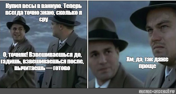 Всегда точно