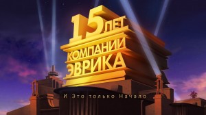 Создать мем: 20th century fox logo spoofs, 20th Century Fox, 20 век фокс хоум энтертейнмент