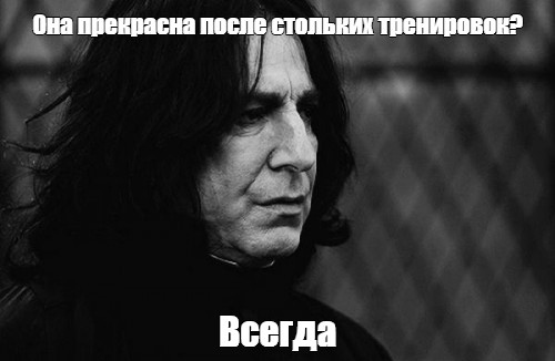 Мем: "Играем опять в сегу? Всегда" - Все шаблоны - Meme-arsenal.com