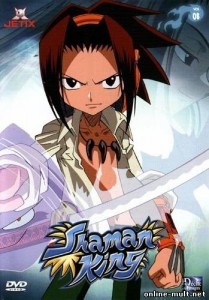 Create meme: shaman king, the first anime, yo Asakura