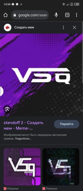 Create meme: stendoff 2, team standoff 2, logo 