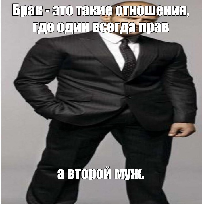 Я всегда буду один