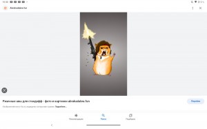 Create meme: hamster art, screenshot, text