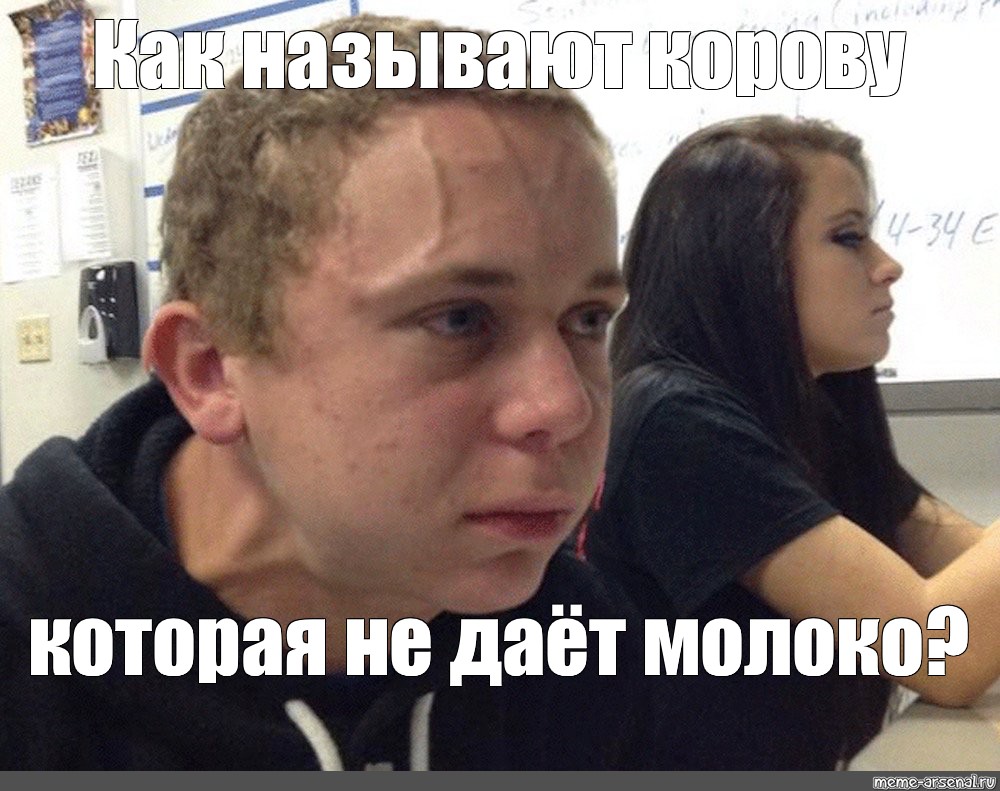 Создать мем "чувак с венами на лбу мем, Мужчина, парень с веной на лбу мем" - Ка