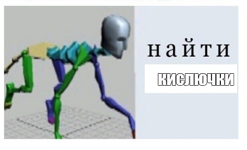 Создать мем: null