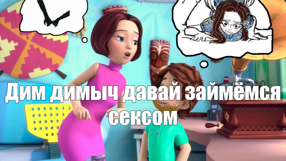 Создать мем: null