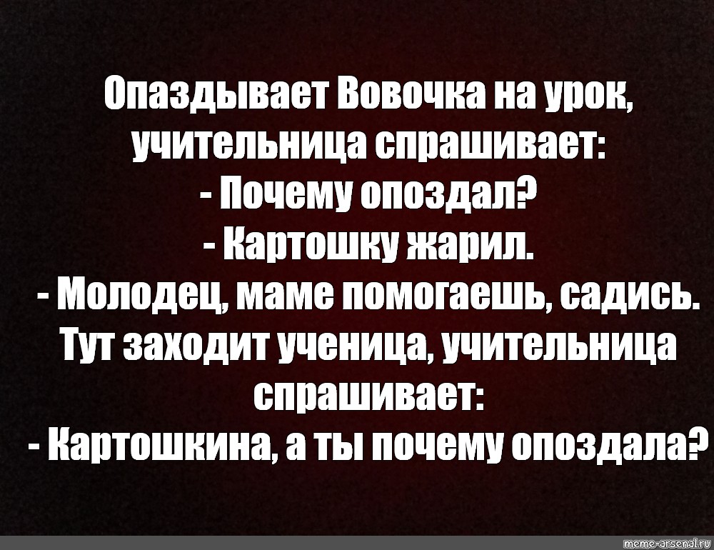 На уроке учительница попросила привести примеры цветковых