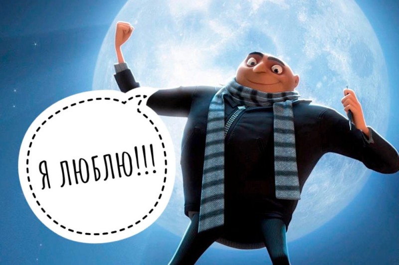 Create meme: despicable me gru, despicable me , despicable me 3 gru