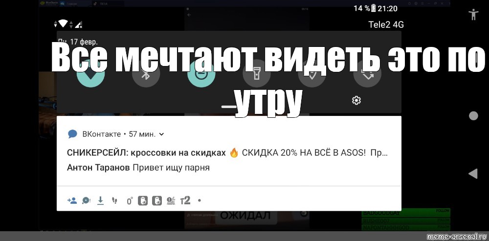 Создать мем: null