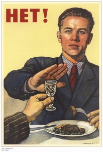 Create meme: posters of the USSR, Soviet posters, Soviet poster no alcohol