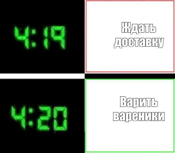 Создать мем: null