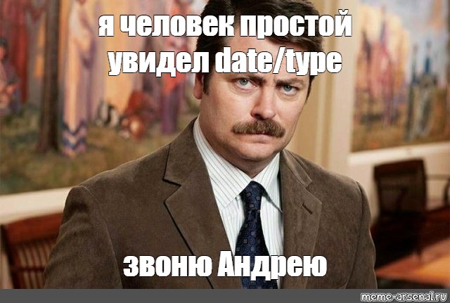 Предлагаю увидеть. ALCO memes. ALCO Мем. Развлечения Мем. Мемы про алкотур.