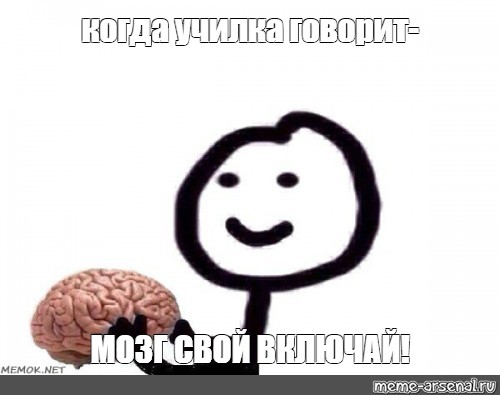 Создать мем: null