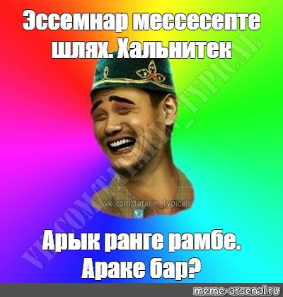 Кутак это