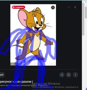 Create meme: cartoon, Tom and Jerry, Jerry mouse