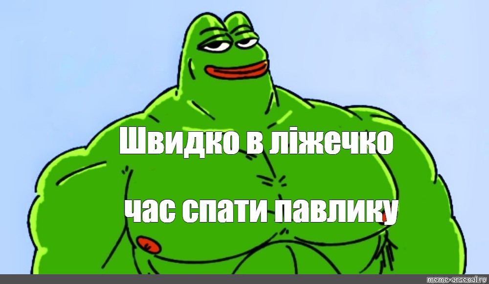 Лягушка качок