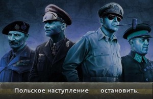 Создать мем: херц оф айрон 4, hearts of iron iv: cadet edition, эрвин роммель hearts of iron 4