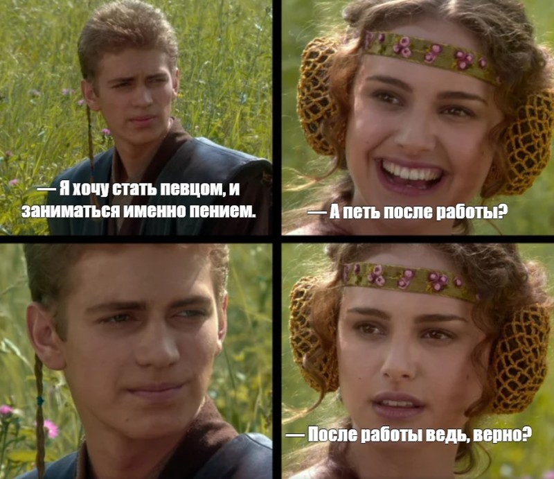 Create meme: meme Anakin and Padme on a picnic, anakin and padme meme, Anakin and Padme on a picnic