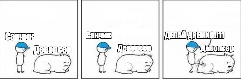 Создать мем: null