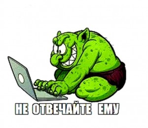 Create meme: danger, green man, trolls