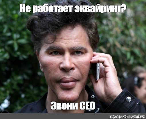 Bogdanoff is calling hamster сколько дает. Братья Богдановы. Братья Богдановы звонят. Богданофф звонит. The Power of Bogdanoff work for you "humster".