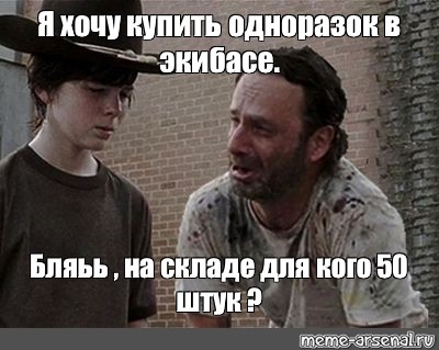 Meme много. Валентинки мемы Упоротые. Бляьь. Слишком много Мем. Много букв Мем.