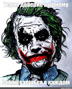 Sozdat Mem The Joker Dzhoker Strit Art Dzhoker Hit Ledzher Art Cherno Kartinki Meme Arsenal Com