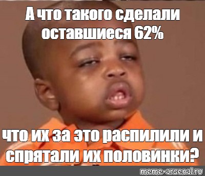 Осталось сделать