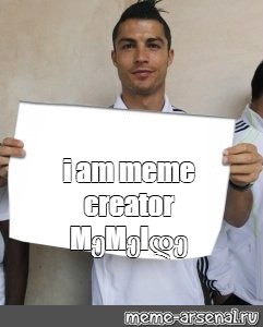 Create meme: null