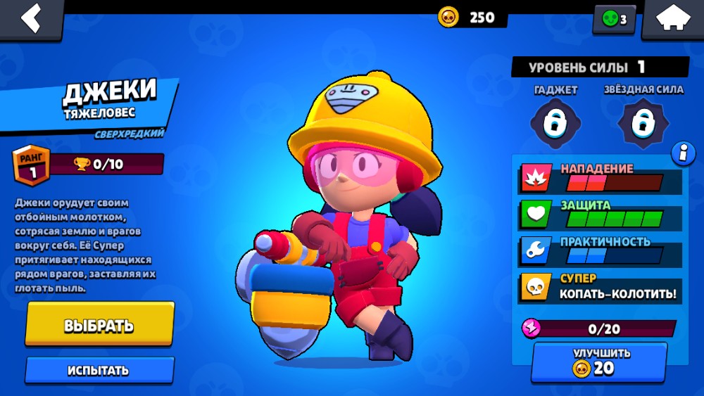 Create Meme Hacked Game Brawl Brawl Stars Rebrawlmodc Nuls Brawl Play Brawl Stars Pictures Meme Arsenal Com