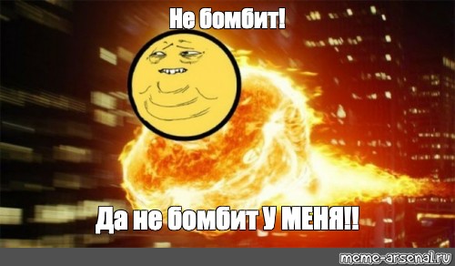 Создать мем: null