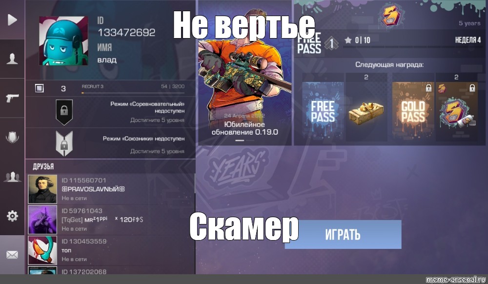 Создать мем: null