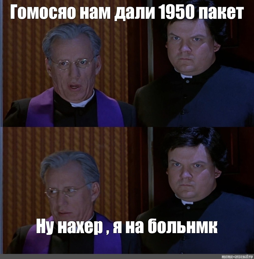 Картинка ну нахрен