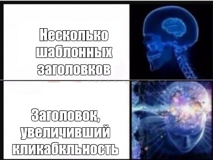 Создать мем: null