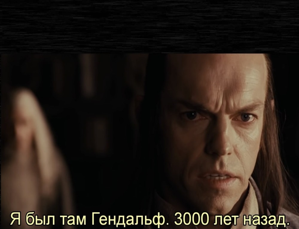 Create meme: I was there gandalf 3000 years ago, The lord of the rings elrond, I've been there Gandalf for 3,000 years