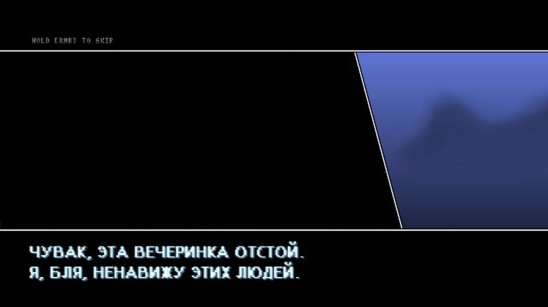 Создать мем: эта вечеринка отстой я ненавижу этих людей, hotline miami чувак эта вечеринка отстой, чувак эта вечеринка отстой я ненавижу этих людей