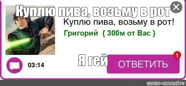 Создать мем: null