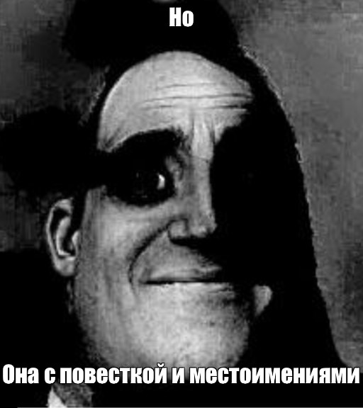 Создать мем: null