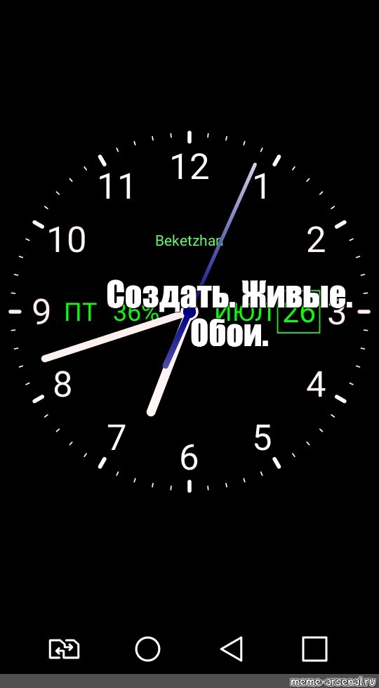 Создать мем: null