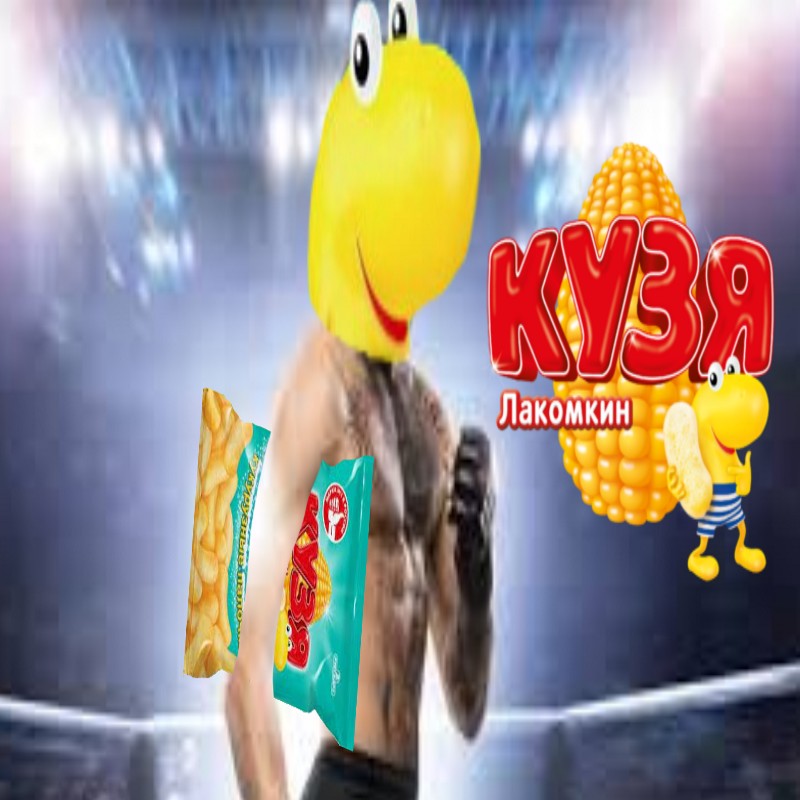 Create meme: corn sticks kuzya lakomkin, kuzya lakomkin, kuzya lakomkin corn