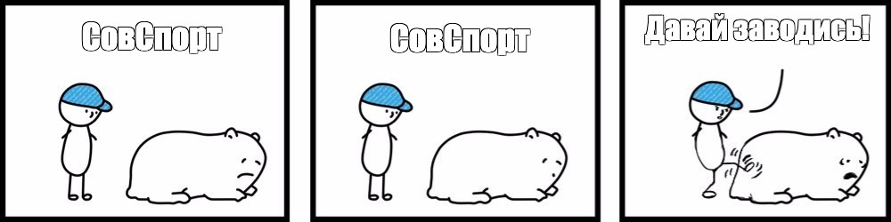 Создать мем: null