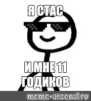 Создать мем: null