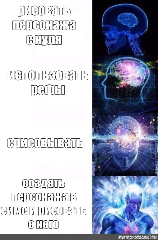 Создать мем: null