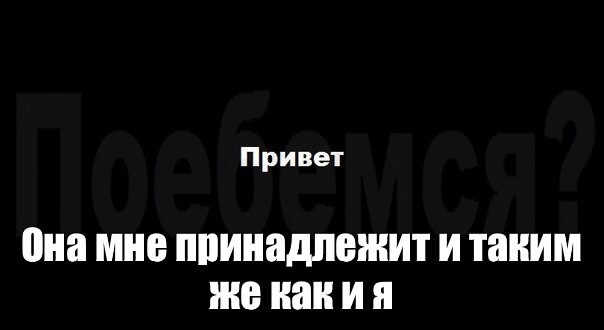 Создать мем: null