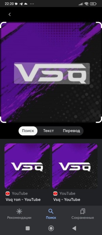 Создать мем: логотип velya squad, лого игр, логотип